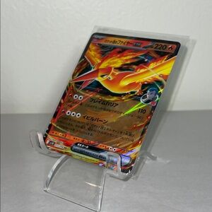 Team Rocket's Moltres EX 015/098 SV10 Glory of TeamRocket Japanese Pokemon Card